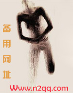 后街
